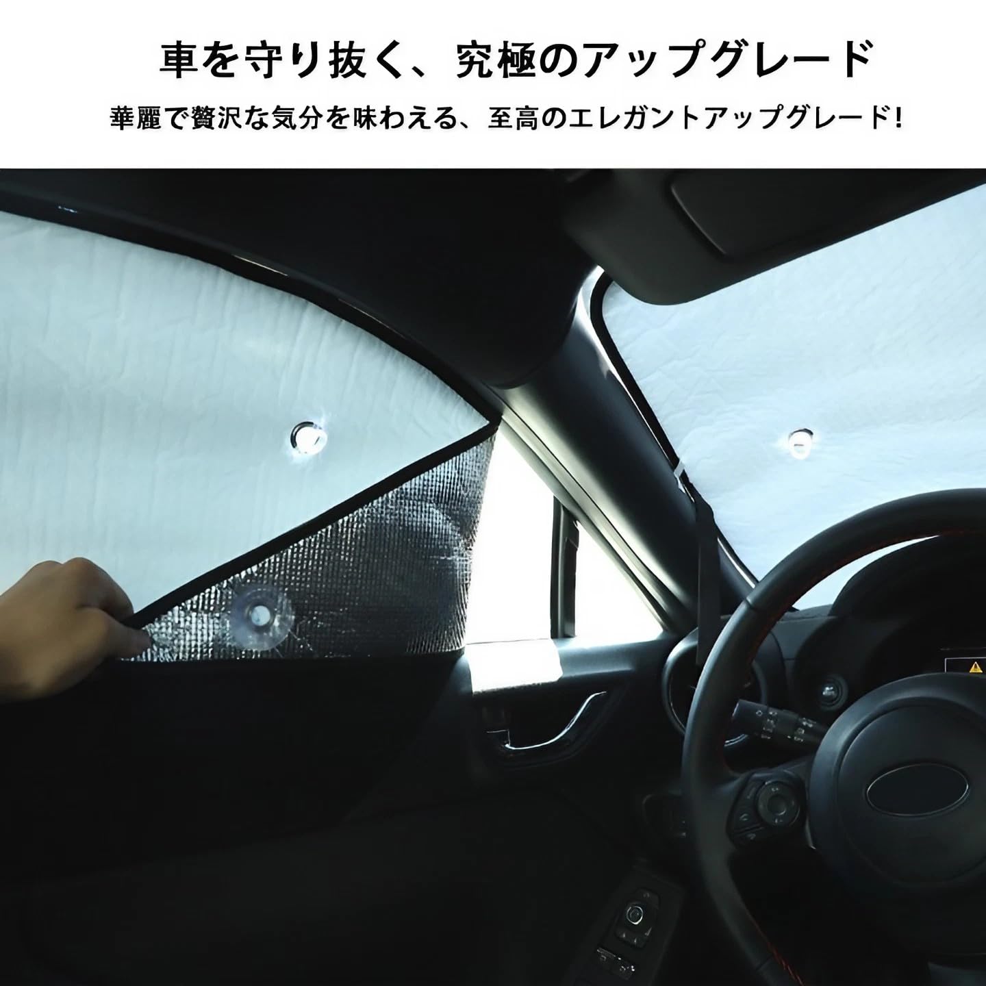 Amazon | METYOUCAR スバル BRZ/トヨタ 86 専用 2022~2025に適用